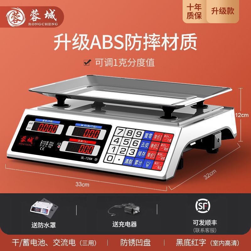 상업용 가격 낙하 방지(3용 건식 축전) 빨간색 문자 오목 디스크