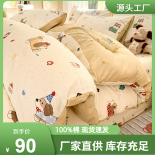 ȫ�ߴ�ȫ��С�����ļ��״�����Ʒ���ޱ��״��΃�ͯ�W������������