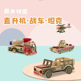 新款木质景区热卖玩具模型玩具车摆件装饰品迷你直升机工厂批发