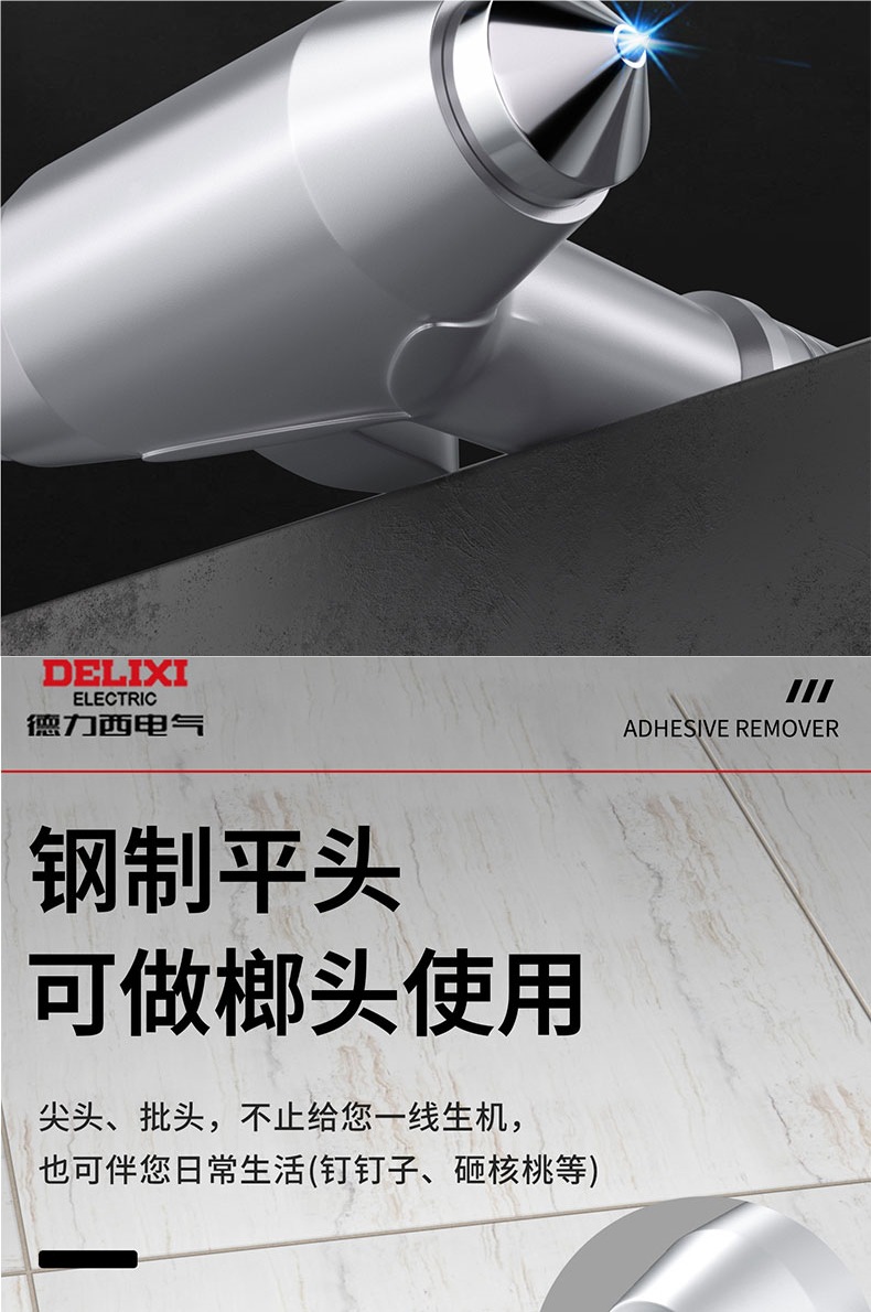 Delixi Electric Car Safety Hammer Vehicle Window Breaker Escape Device Car Window Glass Breaker Vehicle Fire Hammer