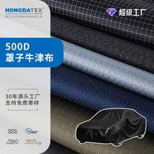 500D��]ţ���Ϸ�ˮ����ȼ�������ϑ��⎤����ꖓ�����܇���Ӳ�