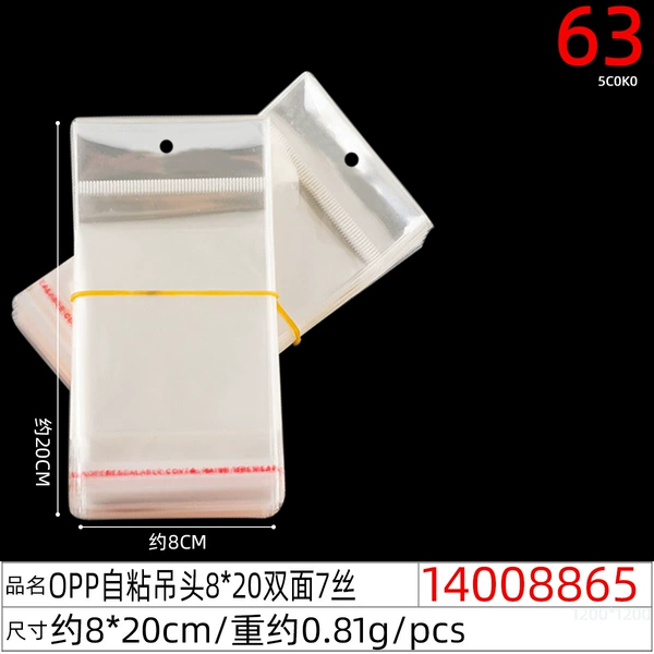 14008865#OPP self-adhesive head 8*20 double-sided 7 wire