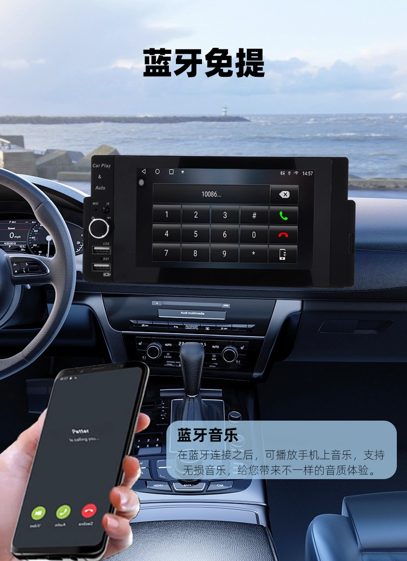 5.5 inch single ingot built-in carplay mobile phone interconnection car Bluetooth MP5 player reversing image Android