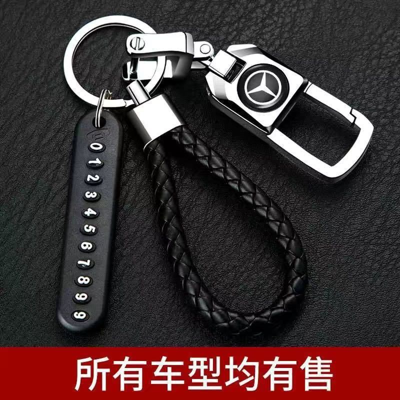 Car-Style Keychain with Clip for Home Use, Anti-Loss Waist Clip, Stylish and Durable Key Holder