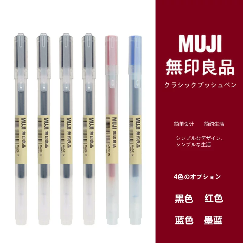 Гелевая роллер ручка (Muji) 0.38 / 0.5 мм, школьная ручка, чернила черные/красные/синие