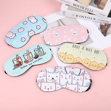 夏季卡通可爱遮光睡眠冰敷眼罩男女可爱透气冰热敷护眼罩厂家直销