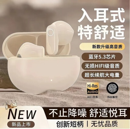 Ne105 Bluetooth Headset, Wireless, High-Quality Sound, Long Battery Life, Semi-In-Ear Noise Reduction, Sports Ne105 Bluetooth Headset, Wireless, High-Quality Sound, Long Battery Life, Semi-In-Ear Noise Reduction, Sports