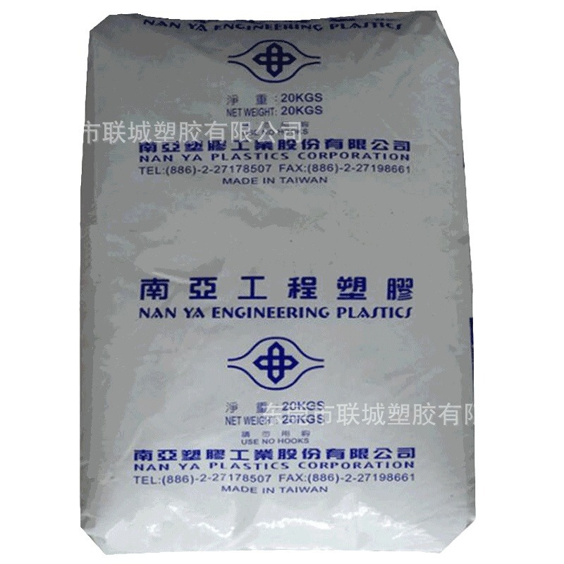 PP/台湾南亚/3317 注塑级 阻燃级 耐水解 耐候 照明灯具 家电部件