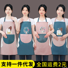 批发可印字logo可擦手男女防水防油围腰家用做饭炒菜厨房罩衣围裙