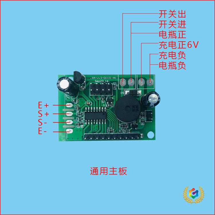 ✅电子秤通用电子称配件主板大全华鹰大阳宇阳大河金宇液晶线路板