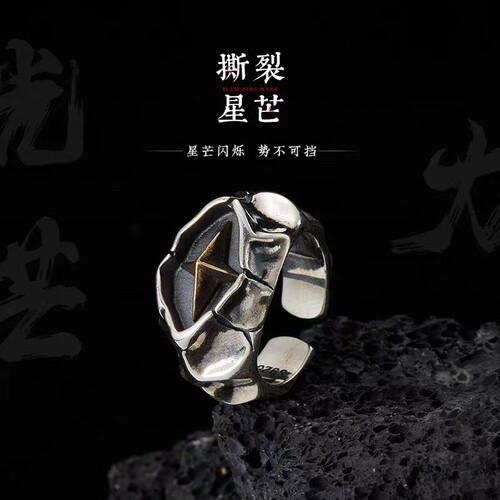 Retro personalized crack cross star men's ring old fashion punk style index finger ring men's trendy accessories
