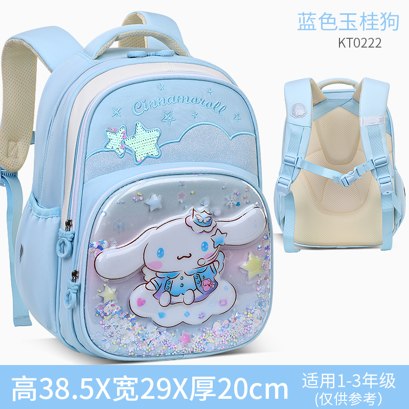 Kulomi escuela primaria mochila escolar niñas de cuarto y segundo grado, protección de la columna para reducir la carga de los niños Sanrio al por mayor Comuníquese con el servicio al cliente