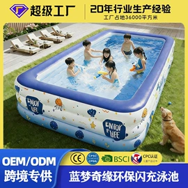 游泳池;户外充气床;水上充气床