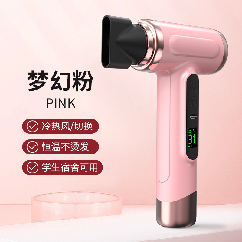 充電式ワイヤレスドライヤーポータブルUSB接続しない学生寮用吹髪強力電気吹き器|undefined