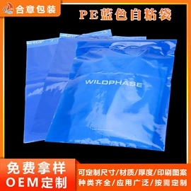 其他塑料薄膜;塑料服装袋;塑料自封袋