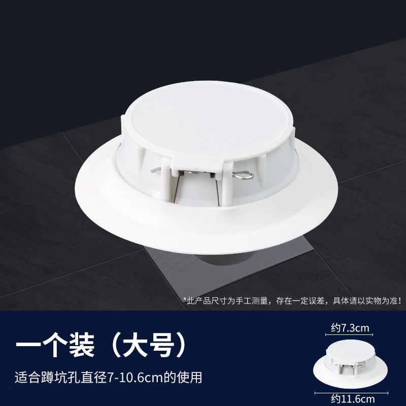 爆款厕所防臭堵臭器卫生间通用蹲便器堵孔塞子便池盖蹲坑除臭堵塞|undefined
