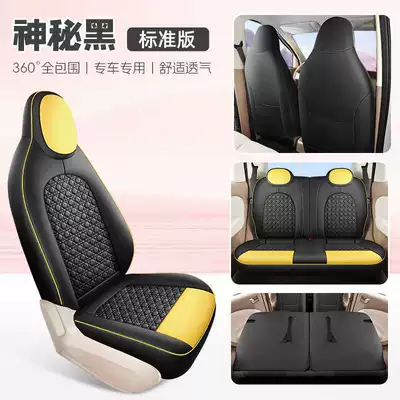 Modelə uyğun (Original) oturacaq örtükləri — 25 Models of Wuling Mini Seat - mysterious-black-standard-edition-note-model-year