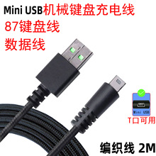 �m��Razer�����I�P���������Cе�I�P����늾�t��87����V2��