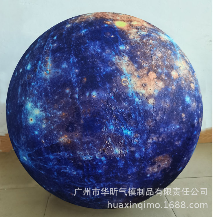 充气水星八大行星商场美陈酒吧悬挂装饰升空亮灯发光月亮PVC星球
