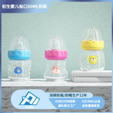 ��������ĸ�錍��pp��ƿ�����냺�˿�60ml��ƿ���̶�С��ƿ��֭ƿ