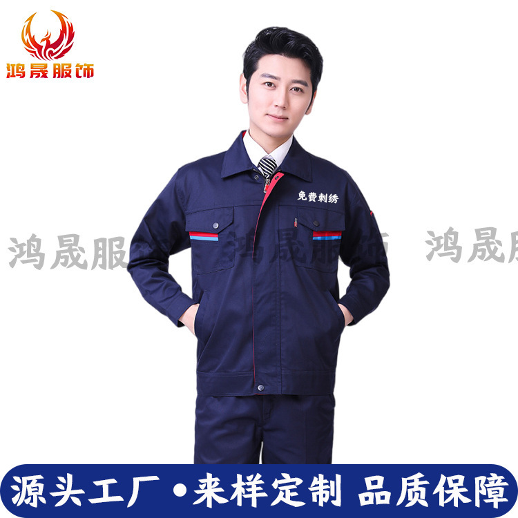 Spring and autumn workwear for men, long-sleeved construction site workwear, durable auto repair and welding workwear, factory uniforms, custom-made workwear Spring and autumn workwear for men, long-sleeved construction site workwear, durable auto repair and welding workwear, factory uniforms, custom-made workwear