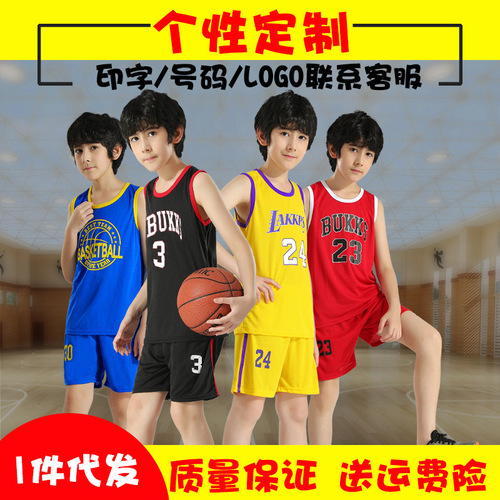 Children's Basketball Set Uniform Two-Piece Competition Training Clothes for Boys and Girls Primary School Kindergarten Performance Clothes