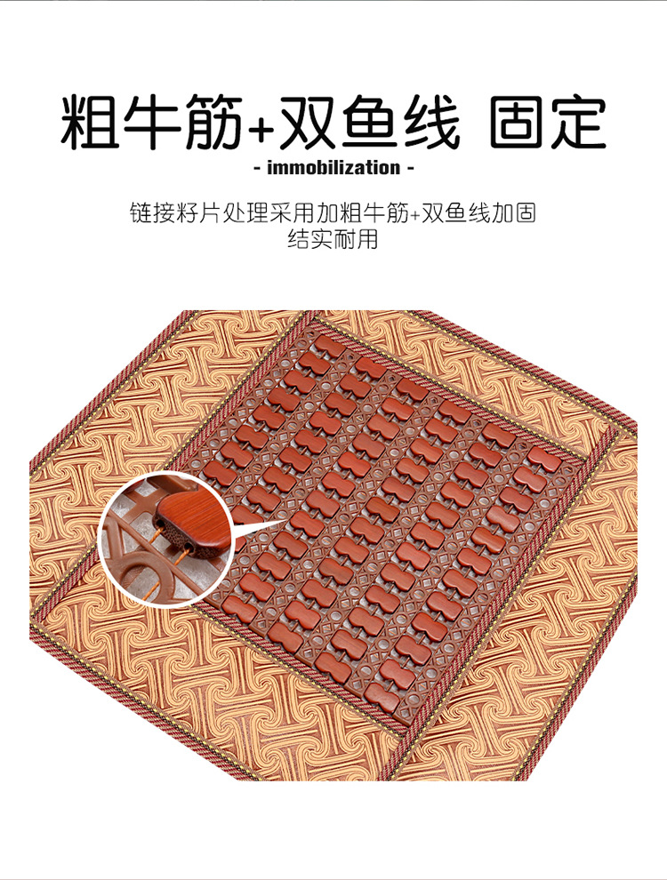 Summer bamboo car seat cushion charming car taxi seat cover small card Wuling van universal mahjong mat