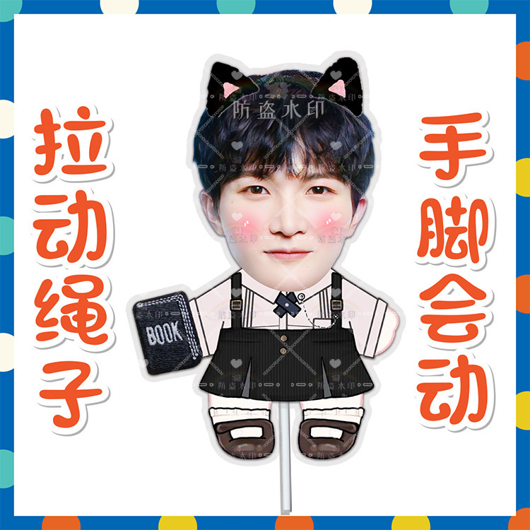 周深伸縮人形糸引き人形人形人形人形人形応援来図震え音同金周辺|undefined