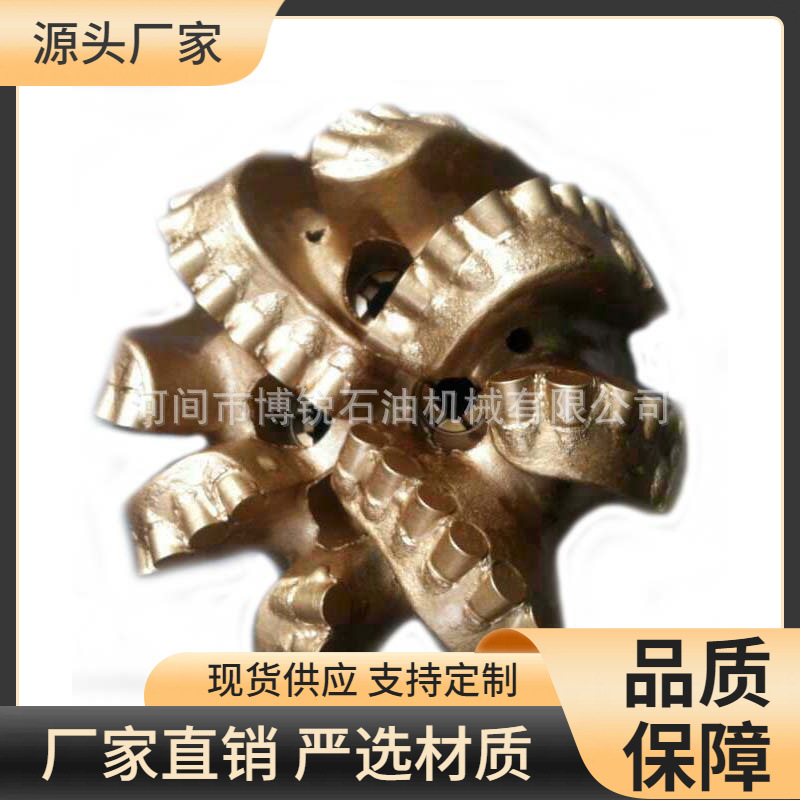 PDC复合片钻头  金刚石钻头