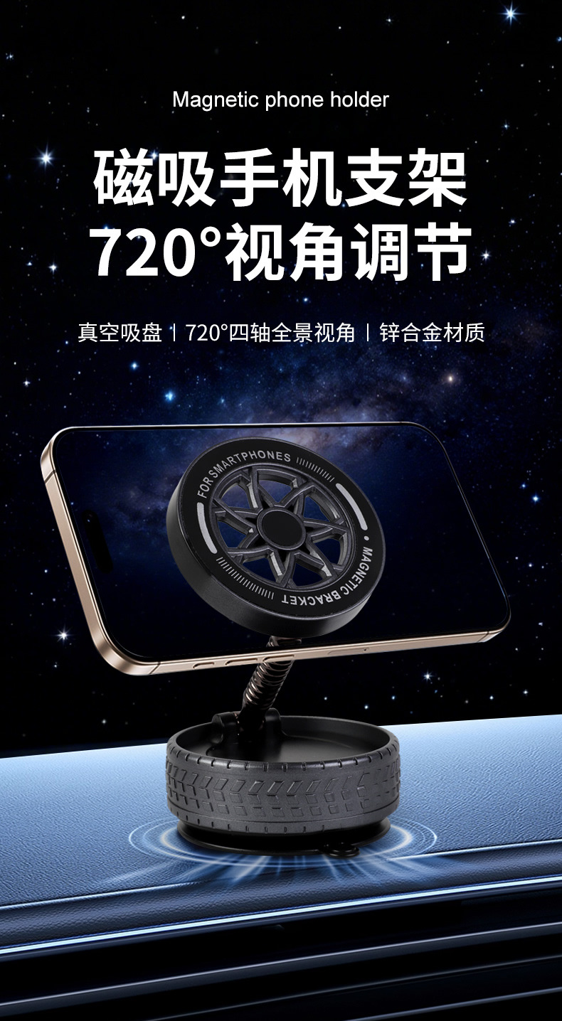 Car Mobile Phone Holder Magsaf Foldable Rotating Dashboard Vacuum Suction Cup Cross-Border Mobile Phone Navigation Magnetic Holder