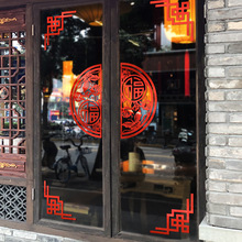 3DWF龙年春节店铺门贴装饰窗贴福字贴画玻璃贴纸中国风场景元旦布