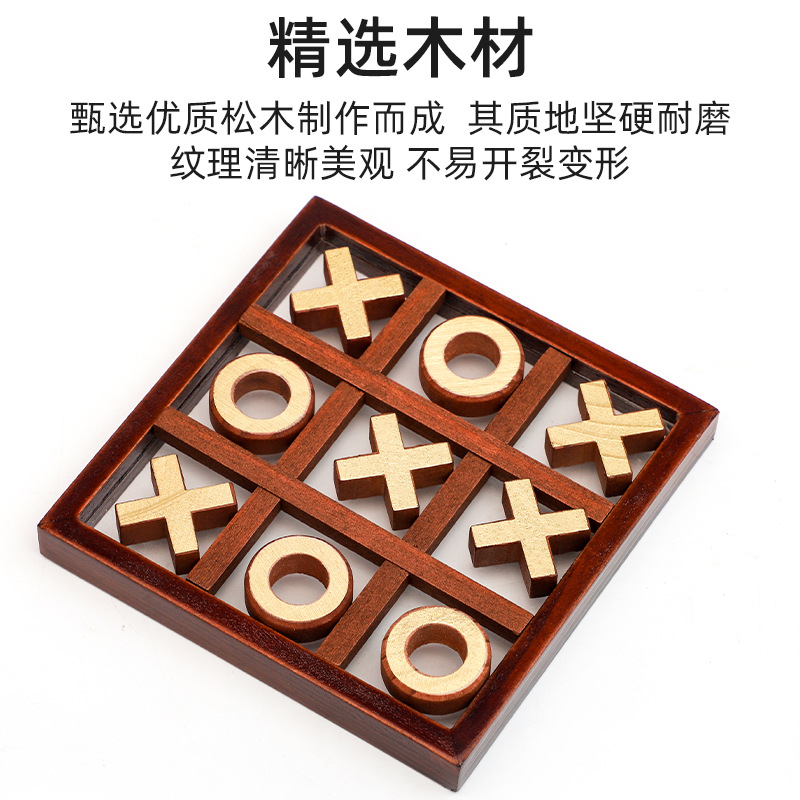 Tic Tac Tac Toe Transfronterizo Juego de rompecabezas para niños XO Ajedrez interactivo entre padres e hijos Batalla de ajedrez de tres juegos personalizados de procesamiento de comercio exterior