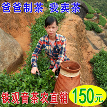 2023新茶 安溪感德鐵觀音茶葉 清香型高山鐵觀音茶農直銷500g