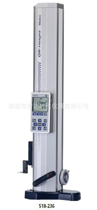 Mitutoyo 518-230数显测高仪QM-Height 518 系列高精度数显测高仪