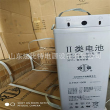 ˫��Ǧ������6-FMX-50/12V50AH�������� UPS����ϵ�Դ6-FMX-50