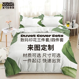 四件套;绒毯;三件套