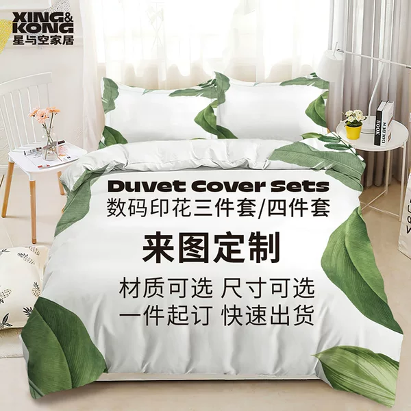 Customized cross-border foreign trade 3D digital printing three-piece Amazon bedding 90g 110 sanding cloth