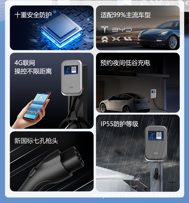 S7详情2.jpg