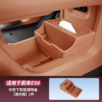 Car tissue box/set — Rack, Divider, Car Interior Accessories - 26-units-of-es8-center-console-storage-box-double-layer-sliding-2-piece-set-yadan-orange