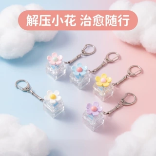 单键马卡龙小花朵键帽发光解压按键钥匙扣DIY按键解压玩具小挂饰