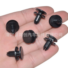 轩逸颐达骊威NV200骐达新蓝鸟劲客阳光启辰ESQ前围导流集雨板卡扣