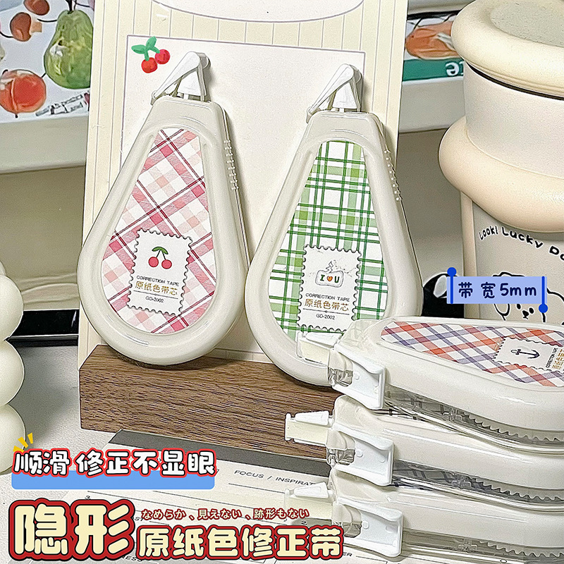 Cinturón de corrección de color de papel original con alto valor de color simple y corregido con correa de cambio continua de gran capacidad, correa de corrección de error suave invisible