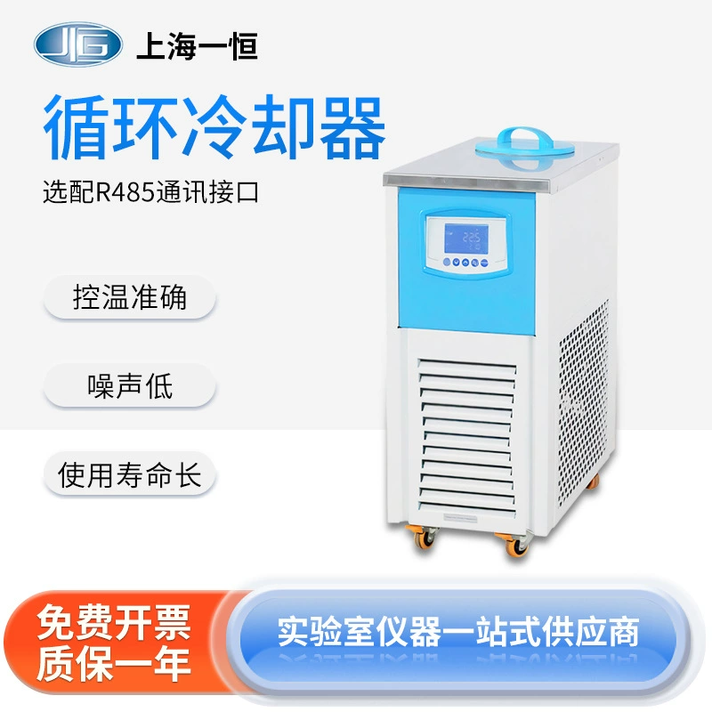 Шанхай Yiheng Cooler BWR-03A ЖК-контроль температуры точный шум Низкий холодильник из нержавеющей стали