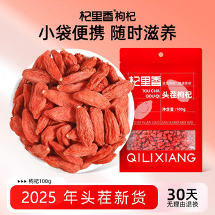 ������ؼ��t���100g���b���ļt����Ӵ���t��轲�S���Ԯa���l