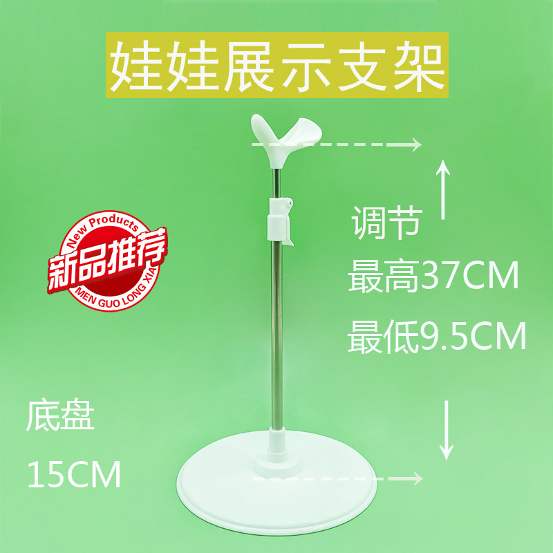 Doll Fixed Support Stand 20-60 cm 3468 Points Bjd Doll Stainless Steel Standing Display Stand Doll Fixed Support Stand 20-60 cm 3468 Points Bjd Doll Stainless Steel Standing Display Stand