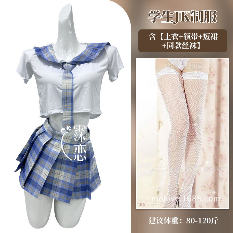 블루 체크 학생복 + 흰색 망사 스타킹