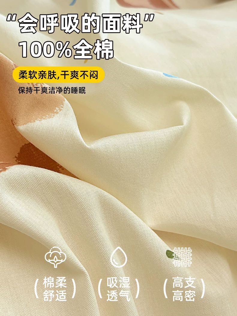 100 cubierta de edredón de algodón 150x180x200x230 cubierta de edredón de algodón 160x210 edredón de una persona 1.5