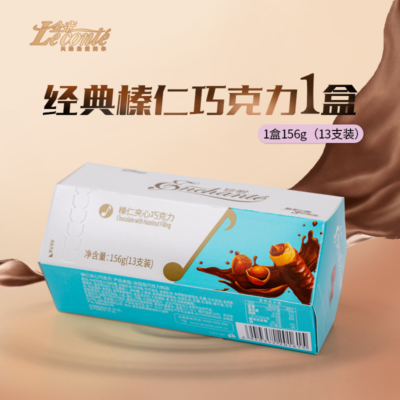 클래식 헤이즐넛 156g*1박스