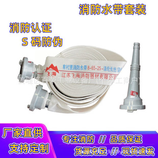 8-65-20/25���r������ˮ��DN65���r��ˮ��2.5����]ˮ����8��ˮ��