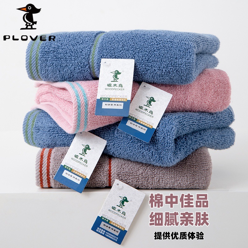 Cotton soft towel for home use